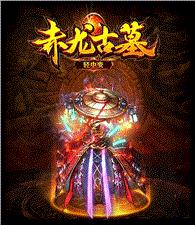 天龙八部私服隐藏秘密